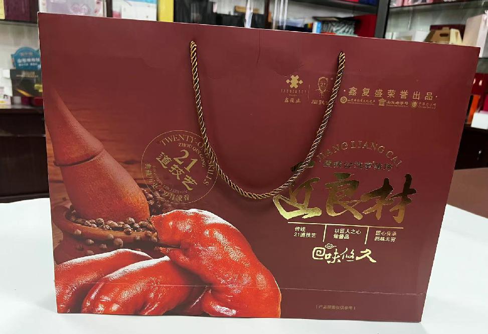 西山礼品盒定制